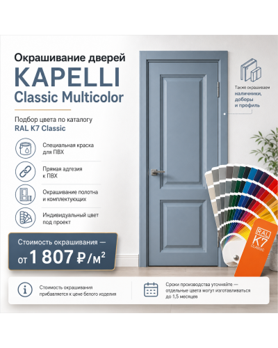 Купить  Окрашивание –  от производителя   на официальном сайте